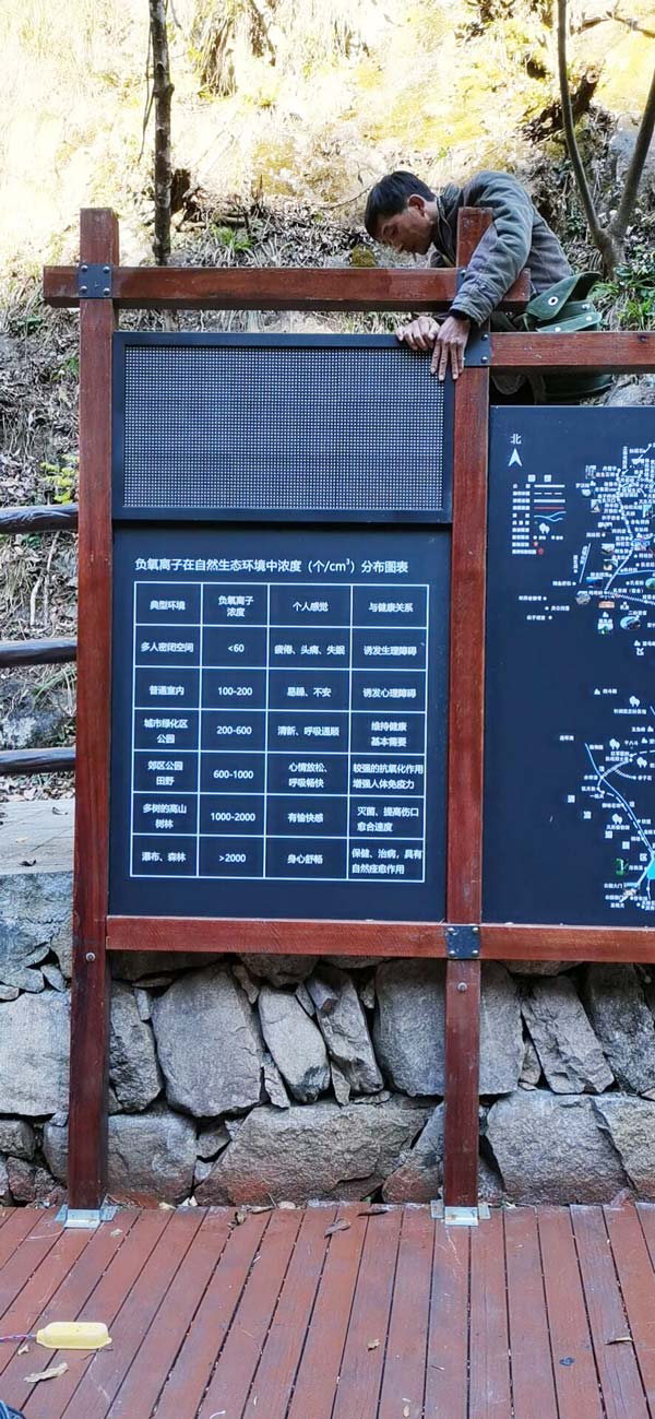 公園、景區(qū)負(fù)氧離子監(jiān)測系統(tǒng)
